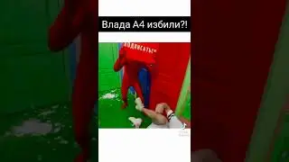 а4 пабит