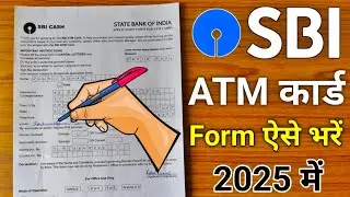 Sbi Atm Card Form Kaise Bhare | how to fill up sbi atm card form | sbi ka atm form kaise bhare