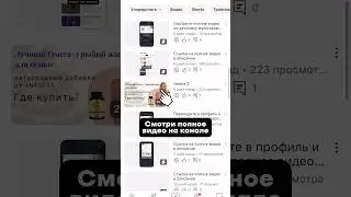 Смотри полное видео про омегу на канале