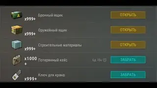 LAST DAY ON EARTH SURVIVAL 1.33.1 взлом на топ предметы, потеряный кейс!!!! ОБНОВЛЕННЫЙ  СКРИПТ ТОП