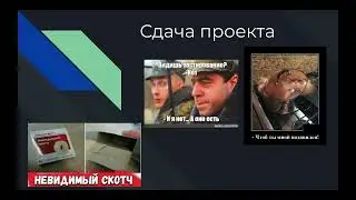 6 Главных ошибок при заказе сайта