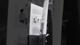 READ
