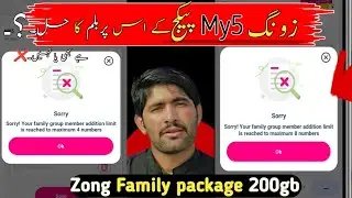 Zong my5 package | Sorry! Your family group member addition limit is reached to maximum 4 number