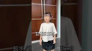 Punya Dua Arti