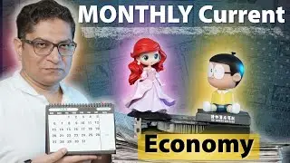 🗞️ Monthly Current Affairs 2025-July: Economy - for All Competitive Exams