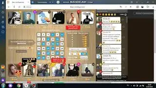 СТАВКИ В ИГРЕ ЛЮБОВЬ+_+