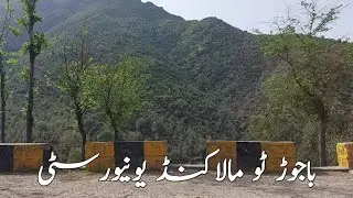 Bajaur Khar to Malakand University (Chakdara) Khyber pakhtunkhwa