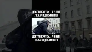 Выловил документы на магнит #shorts