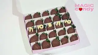 Набор из 25 клубник в шоколаде 