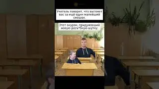 золотые времена #мемы #смешныемемы #смешныевидео #shorts