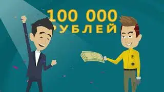 #Хочу