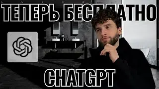 Новый GPT-4o Mini: быстро, дешево и чертовски хорошо.