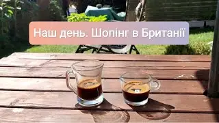 Шопінг українців в Британії. Наш ранок🌅Благодійні магазини. #українцівбританії #українцізакордоном