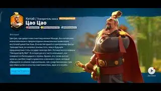 Rise of Kingdoms- сундуки 5