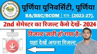 Purnea University 2nd Semester result 2024|Purnea University BA 2nd semester result @PREMHARSH
