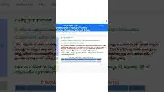 Polytechnic First Spot admission in Malappuram district has been postponed....