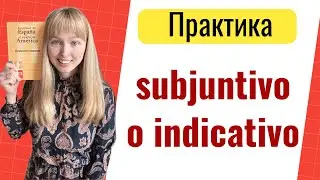 Subjunctive and Indicative Practice. Subjunctive and Indicative Moods in Spanish