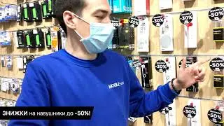ЧОРНА П'ЯТНИЦЯ в MOBILE Store!