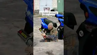 #automobile #бпан #юмор #прикол #мем #опер #топ #приколы #мемы #жиза #moto