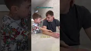 С папой не соскучишься