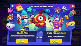 Brawl pass 13 сезон ''Морские Глубины''