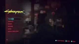 Cyberpunk (PS5)