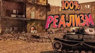 THIS GAME HAS THE MOST REALISTIC VOLGOGRAD I'VE EVER SEEN