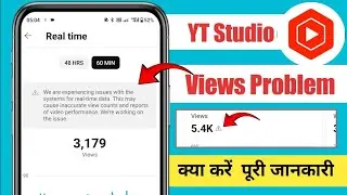 Fix we are experiencing issues with the systems for the Realtime data YT studio || Real time No Data
