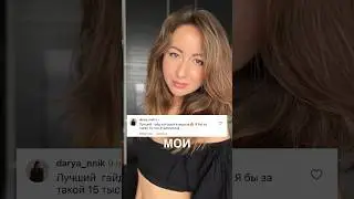 Пиши мне в телеграм @beautyamazonka и я скину тебе файл 🥰 #маркетингсалонакрасоты #маркетинг #бьюти