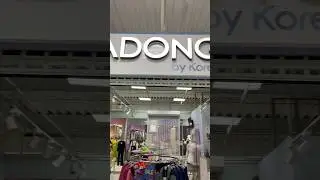 Для малышей и малышек👧🏼👦🏻😍📍ТРЦ «Мегаберёзка», 2 этаж «ADONG» by Korea
