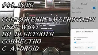 #40_2020
