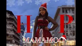 [KPOP IN PUBLIC MEXICO] [ONE TAKE] 마마무 MAMAMOO - HIP (SPECIAL CHRISTMAS) |  DANCE COVER by AFTER DC