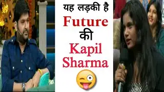 kapil Sharma show audience thug life🤣 || क्या दीदी ने शायरी बोला #tkss
