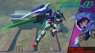 Gundam Battle Mobile. 00 Raiser [Final Battle Ver.]