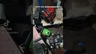 мотор сич на максималках