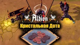 Кристальная дота.