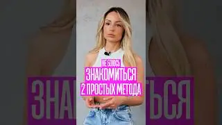 Как управлять женщиной ищи на procrastinate.ru 