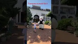 танцевальный батл #panda #umka #Амиго #Умка #dance #umkarostov #мишкаумка #амиго #мишканапраздник