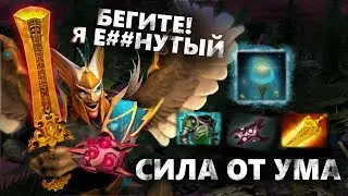 БИЛД  НАСТОЯЩИХ МУЖЧИН❤️‍🔥 | DRAGONUS | DOTA 2