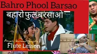 Baharo Phool Barsaao |  Edited | Background Notes Available | Sooraj | Mo. Rafi |Flute Lesson