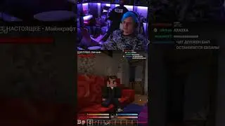 Дилан #5opka #пятёрка #пятерка #лололошка #lololoshka #minecraft #майнкрафт