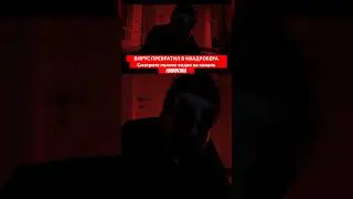 ПЕРВЫЙ ФИЛЬМ ПРО КВАДРОБЕРОВ 😱😱😱