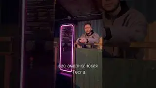 Обзор зарядки Энергия Москвы 22 кВт для Tesla. Часть 1. 