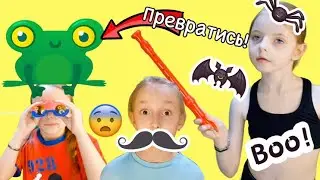 МАЛЕНЬКИЕ ПРЕВРАТИЛИСЬ. Волшебство в Хогвардс.