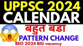 uppsc 2024 official calendar | BEO 2023 bumper vacancy | UP pcs ro aro beo prelims mains exam date