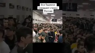 срочно