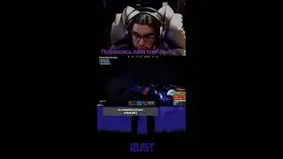 🔴STREAM  RUST | СТРИМ ПО ИГРЕ РАСТ 24.03.2024 #shorts