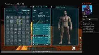 Aberration Арк