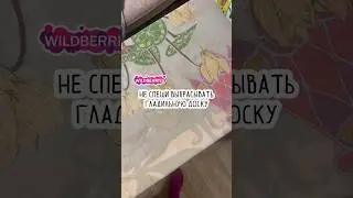 ✅Артикул 163956211