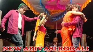 नाहा आवती वायदा पे मिलान !! New Adivasi Rodali 2023